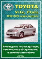 Toyota Vitz, Platz 1999-2005 гг.