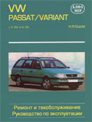 Volkswagen Passat / Variant